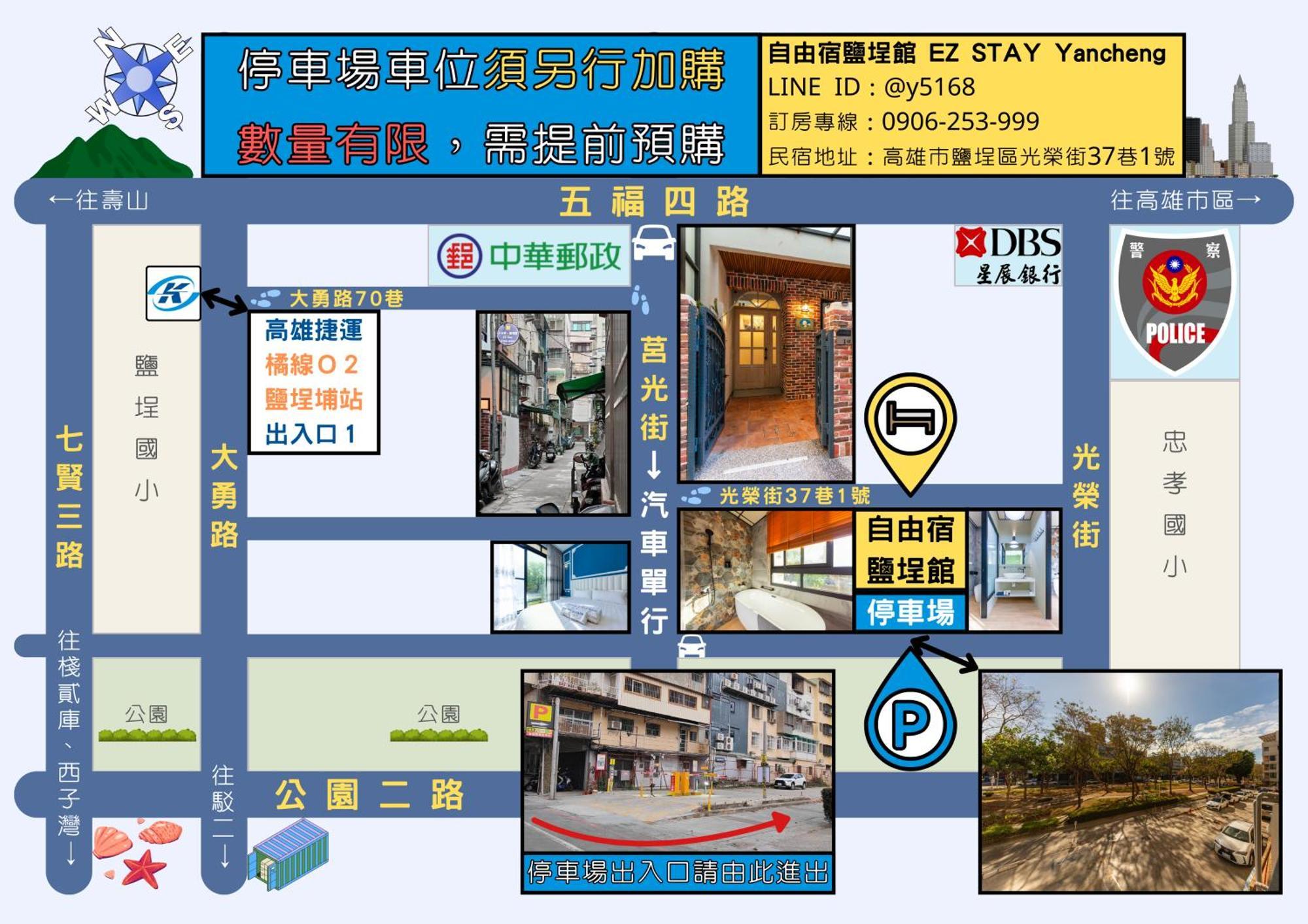 גאושיונג Ez Stay Yancheng מראה חיצוני תמונה