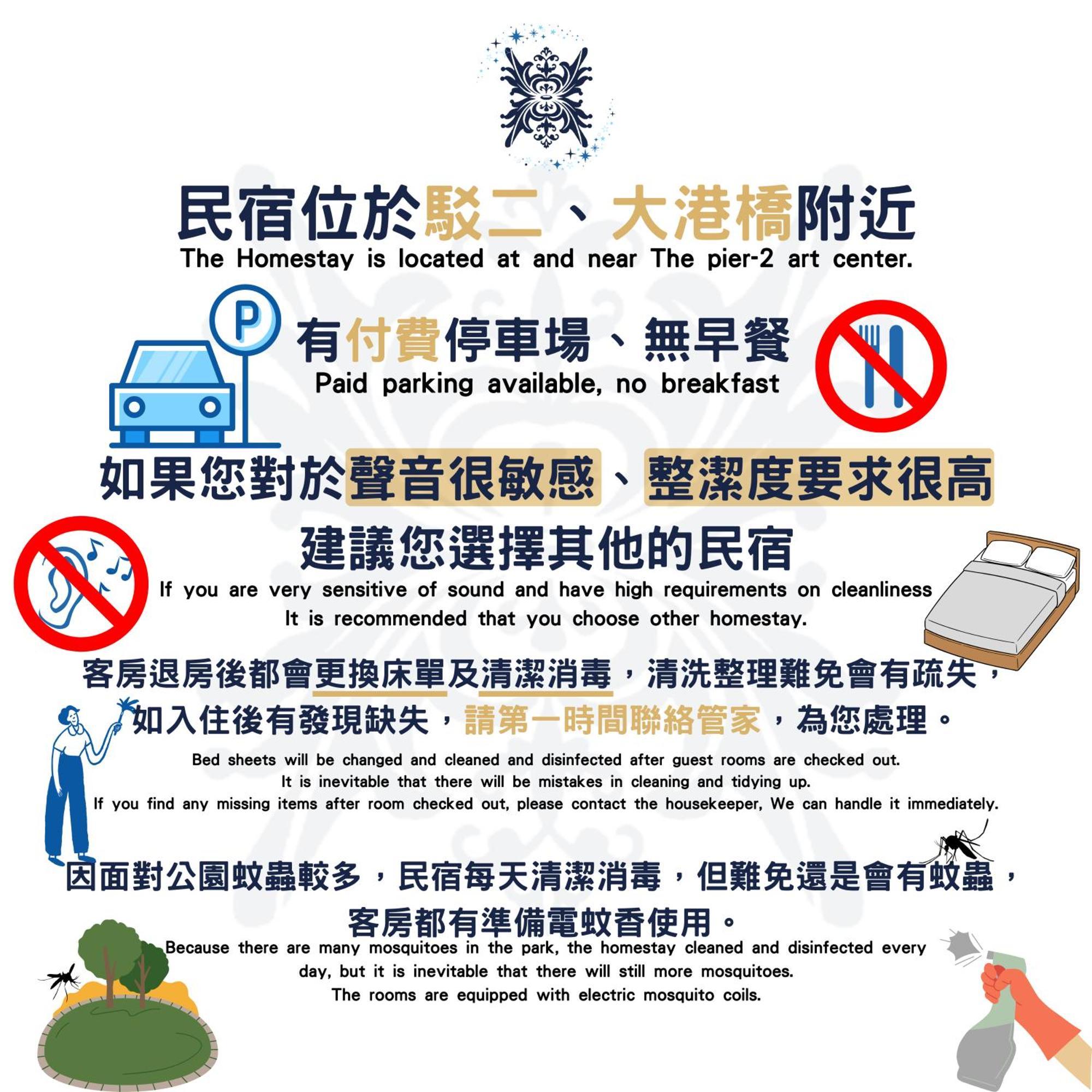 גאושיונג Ez Stay Yancheng מראה חיצוני תמונה